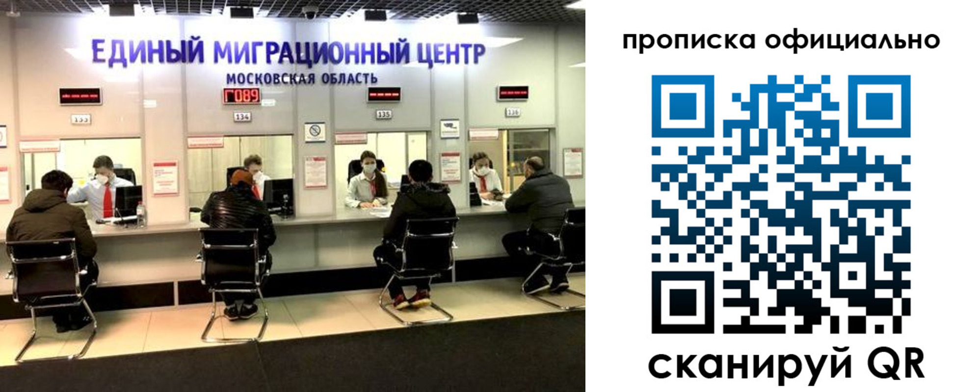 временная регистрация надежно в Лукоянове