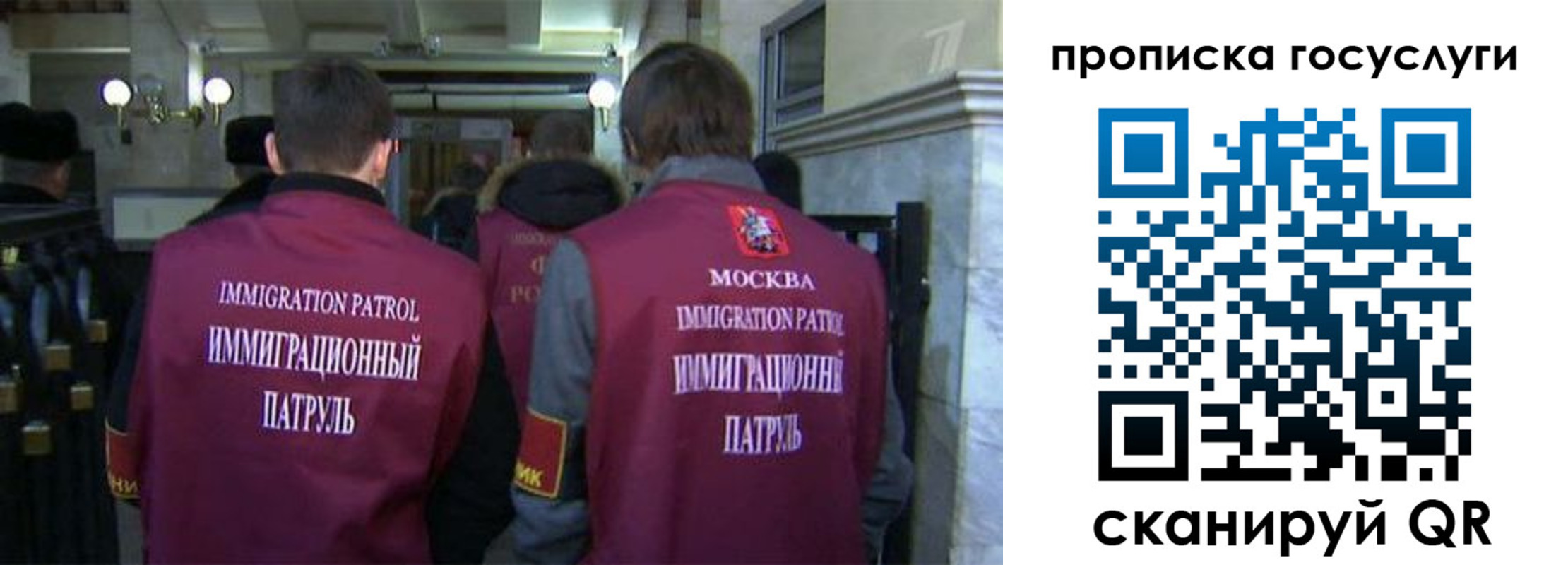 прописка иностранных граждан в Лукоянове