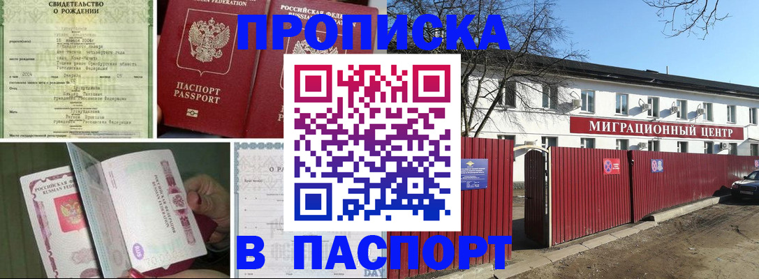 регистрация в Лукоянове