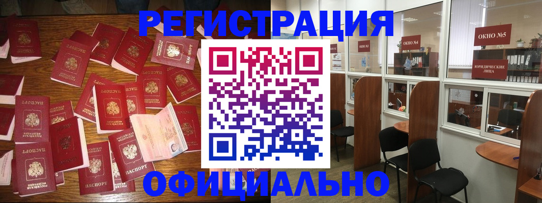 пропишу в квартире в Лукоянове